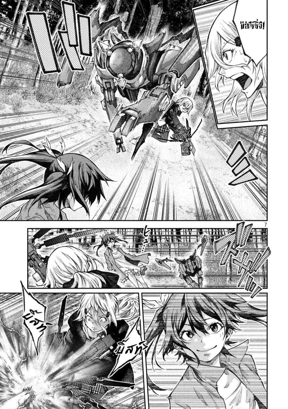 Tokoshi x Bullet Shin Minato Koubou-sen page 6