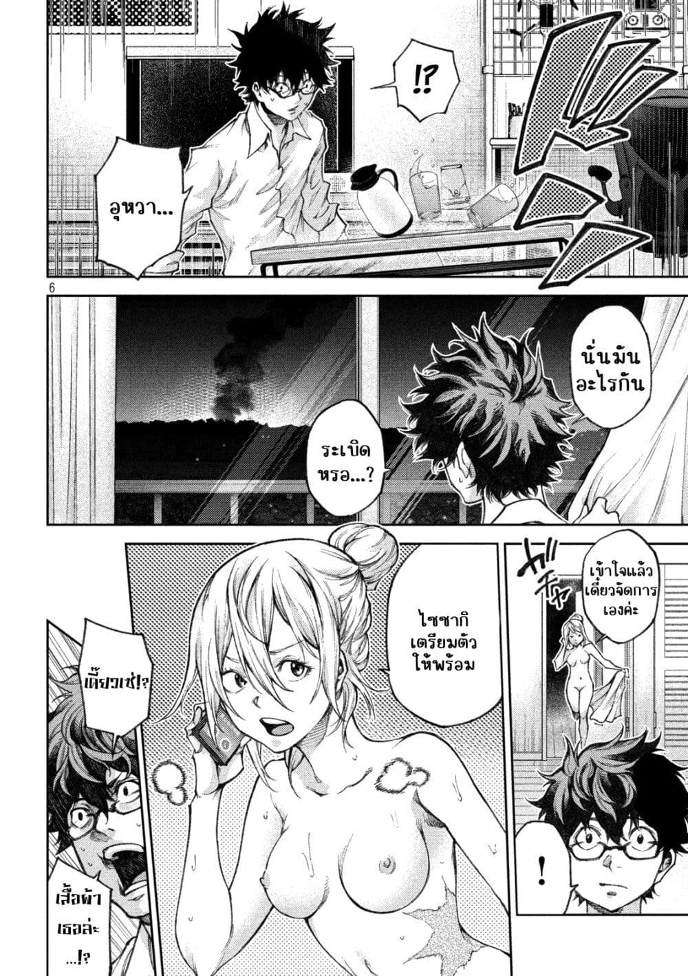 Tokoshi x Bullet Shin Minato Koubou-sen page 5