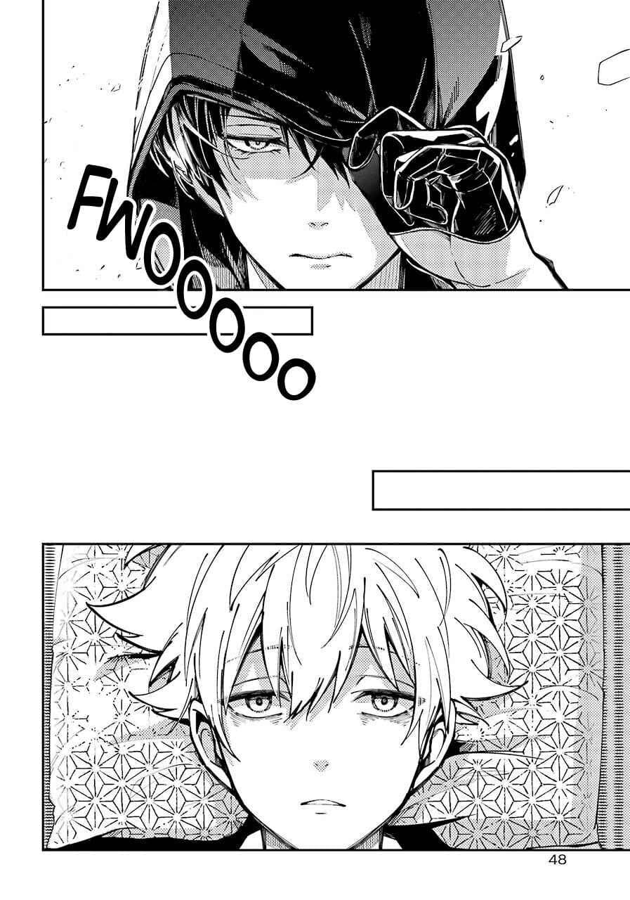 Tokyo Aliens page 22