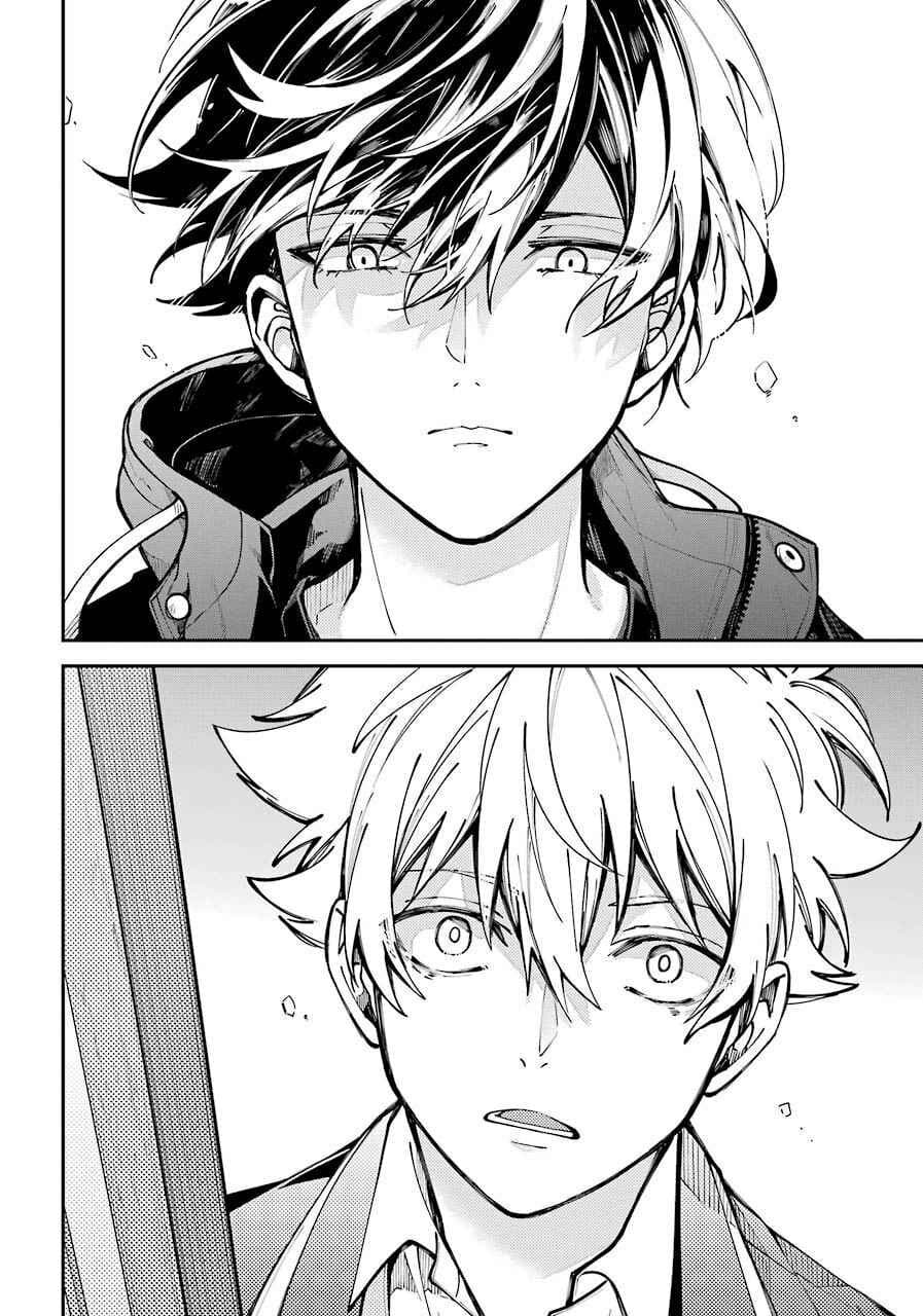 Tokyo Aliens page 42