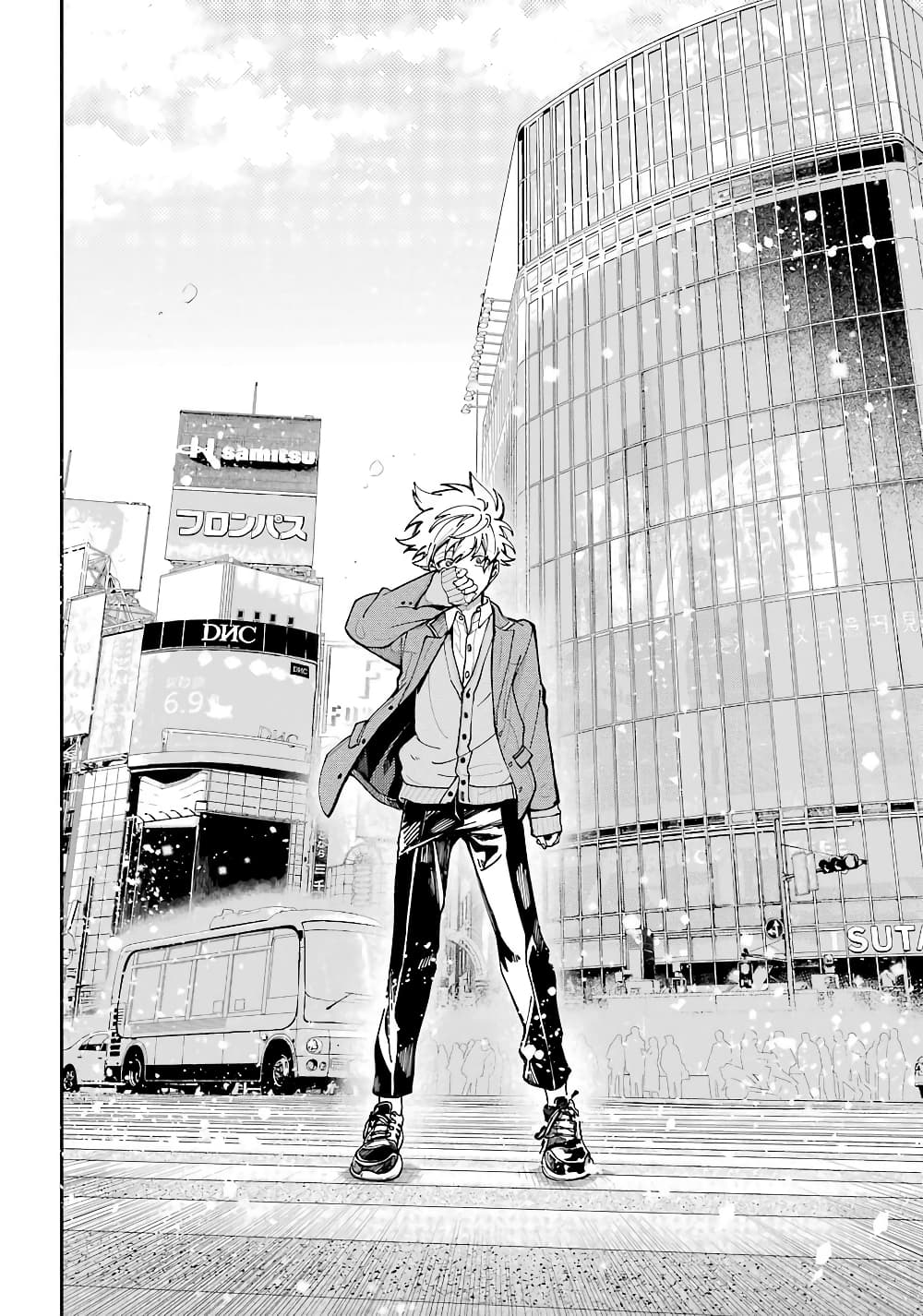 Tokyo Aliens page 52