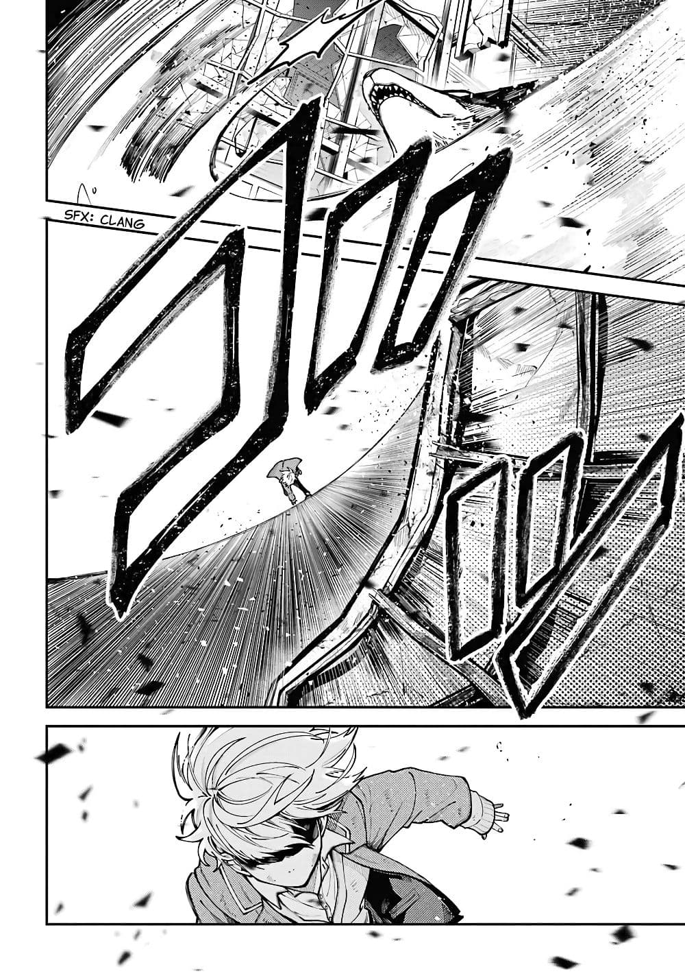 Tokyo Aliens page 17