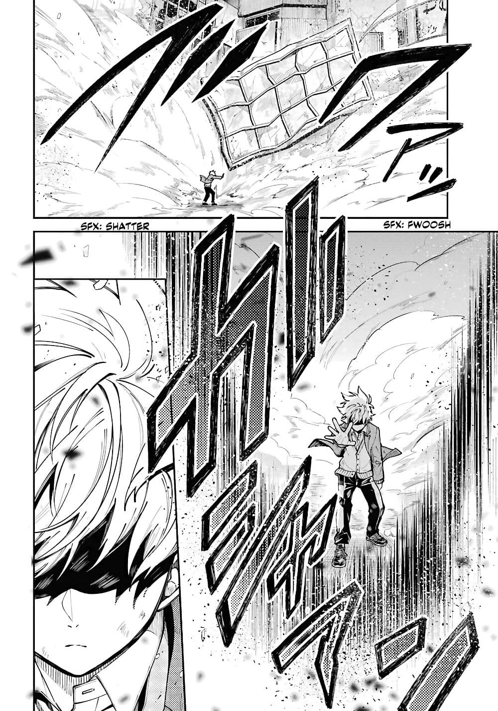 Tokyo Aliens page 19