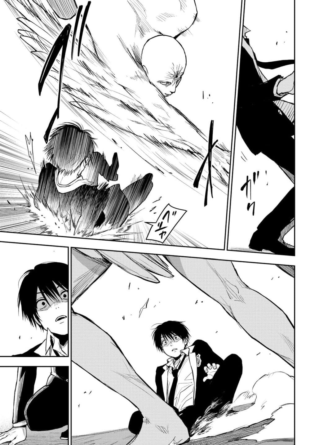 Tokyo Babel page 40