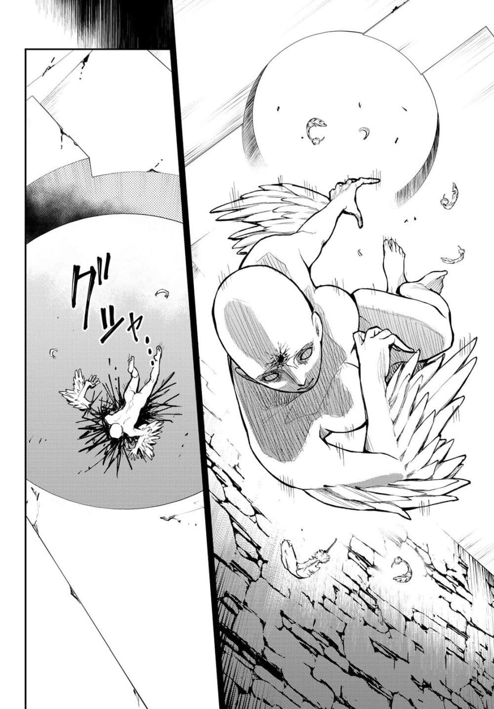 Tokyo Babel page 52