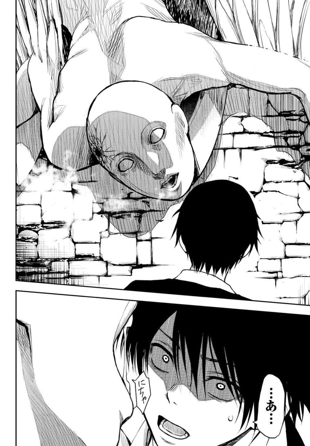 Tokyo Babel page 54