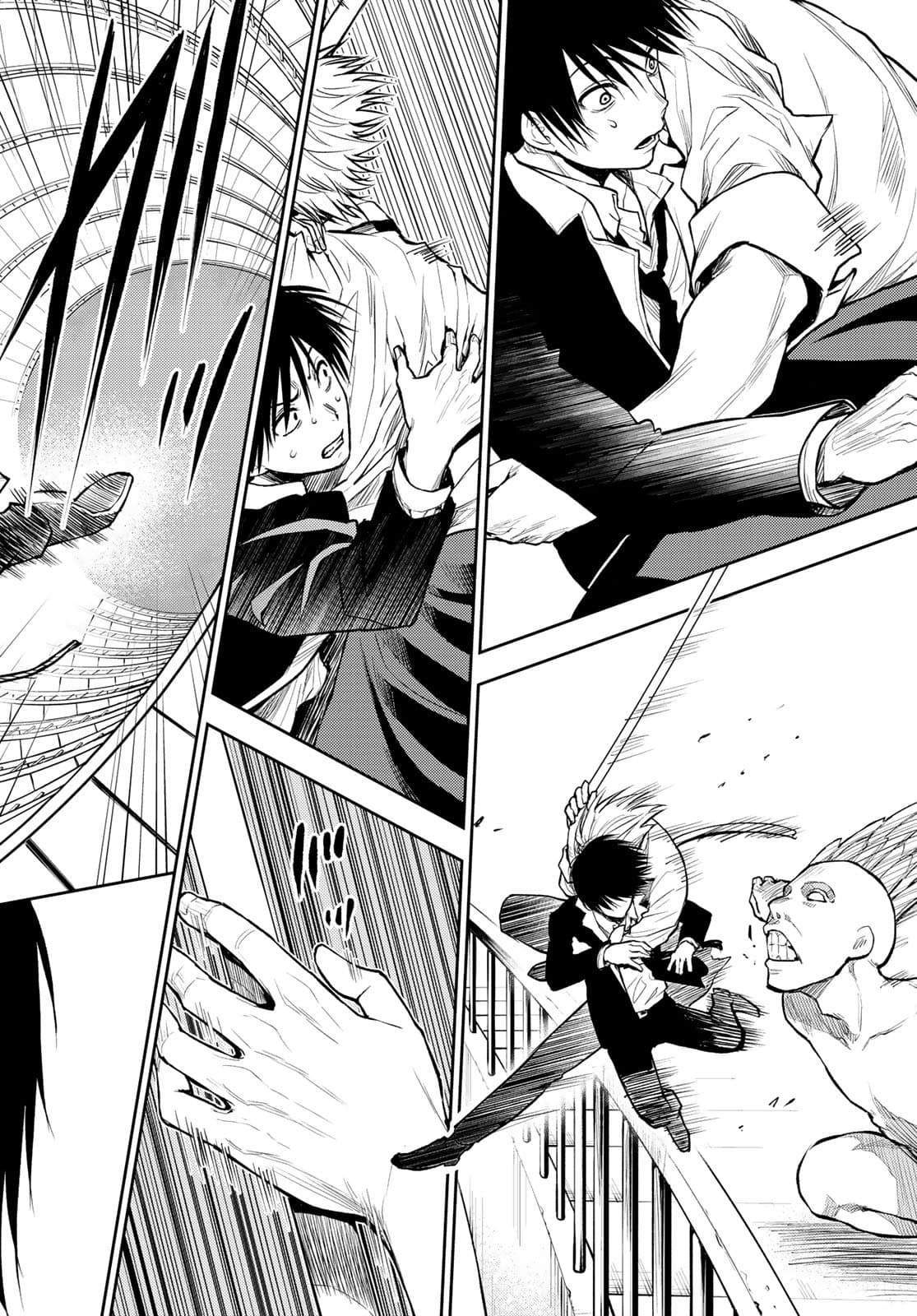Tokyo Babel page 4