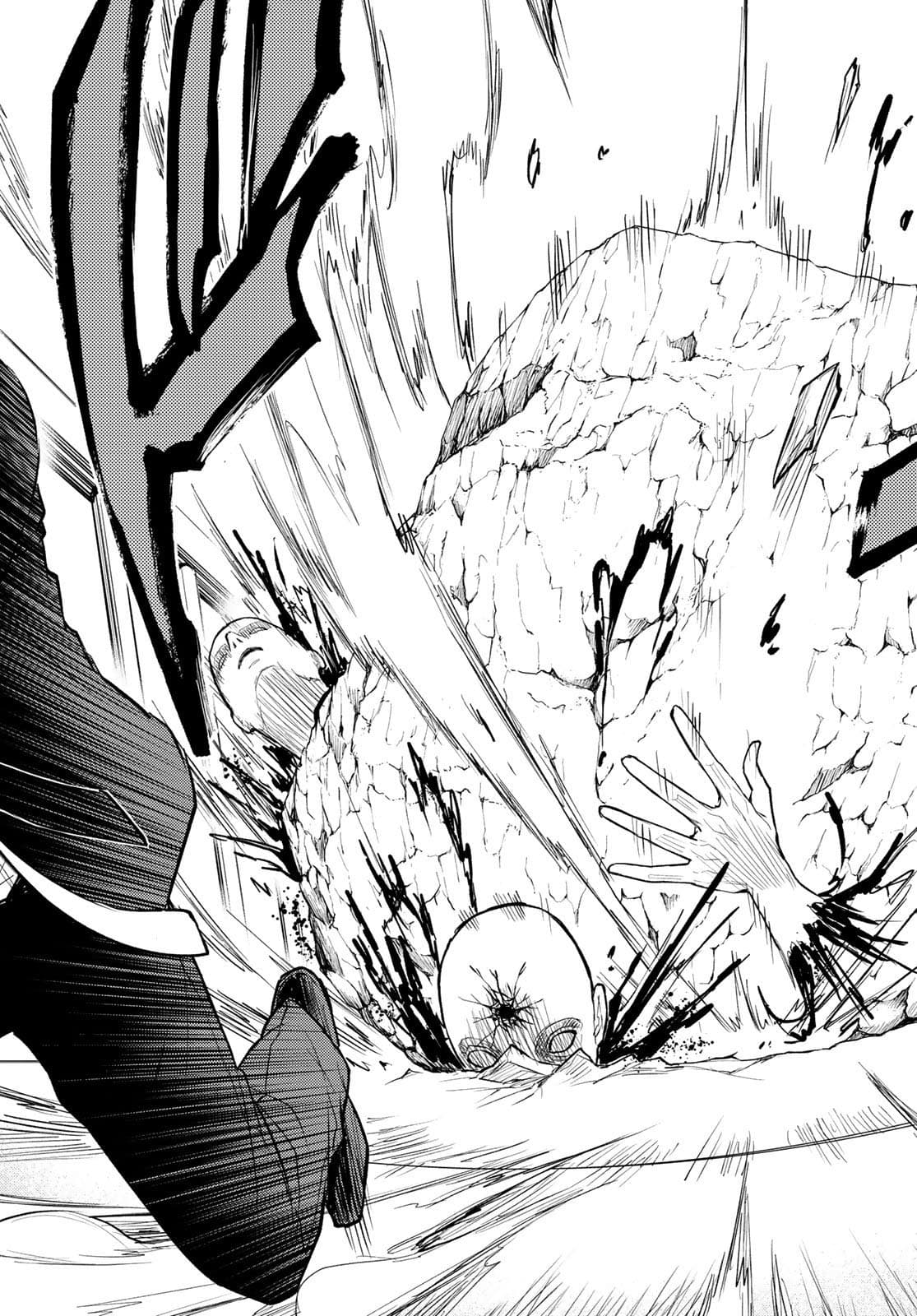 Tokyo Babel page 41