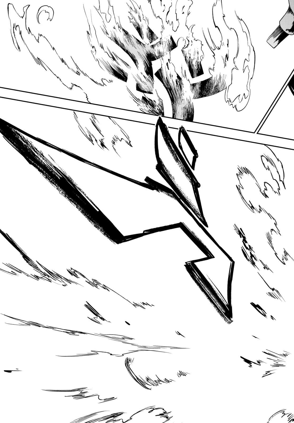 Tokyo Babel page 45
