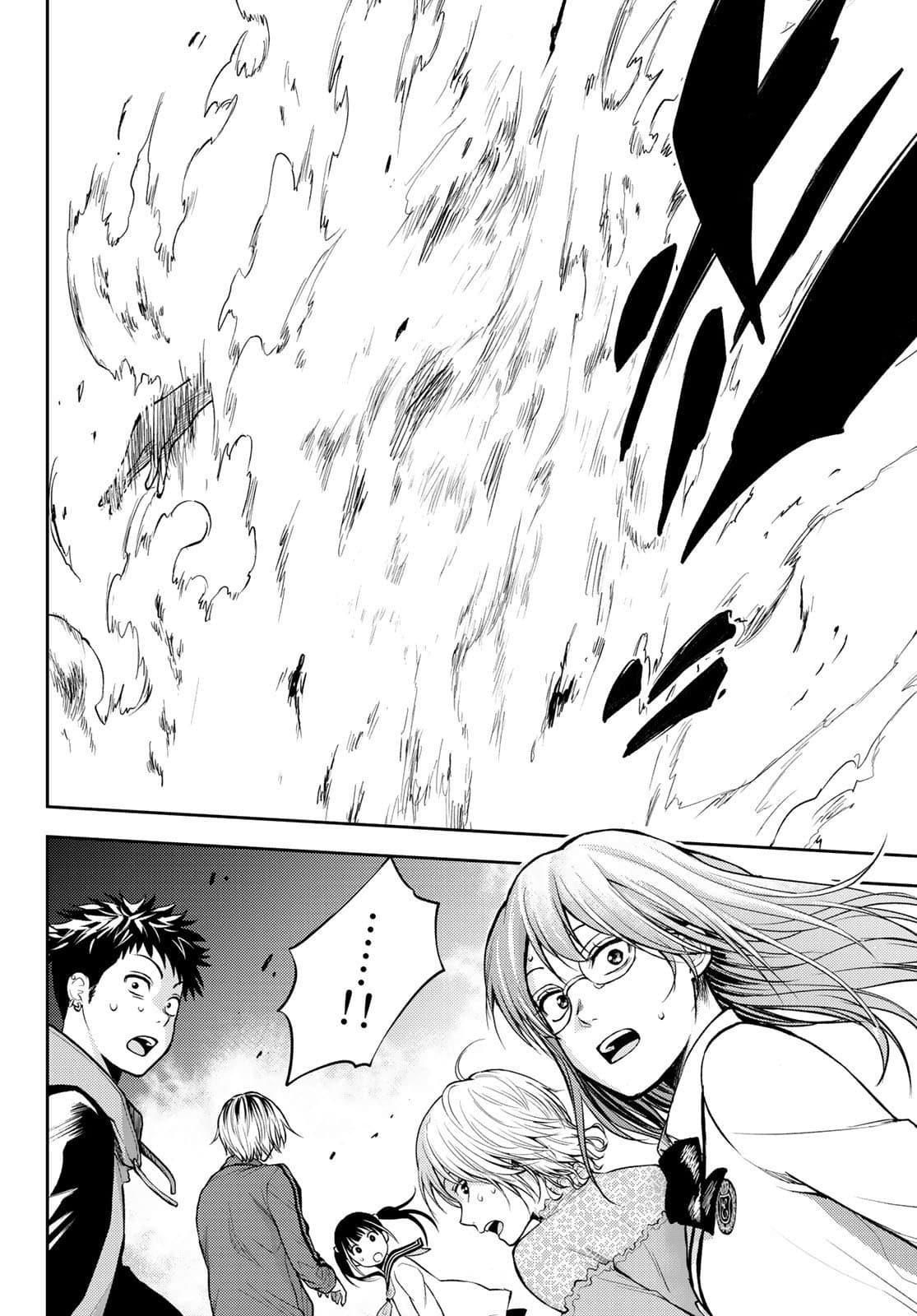 Tokyo Babel page 46