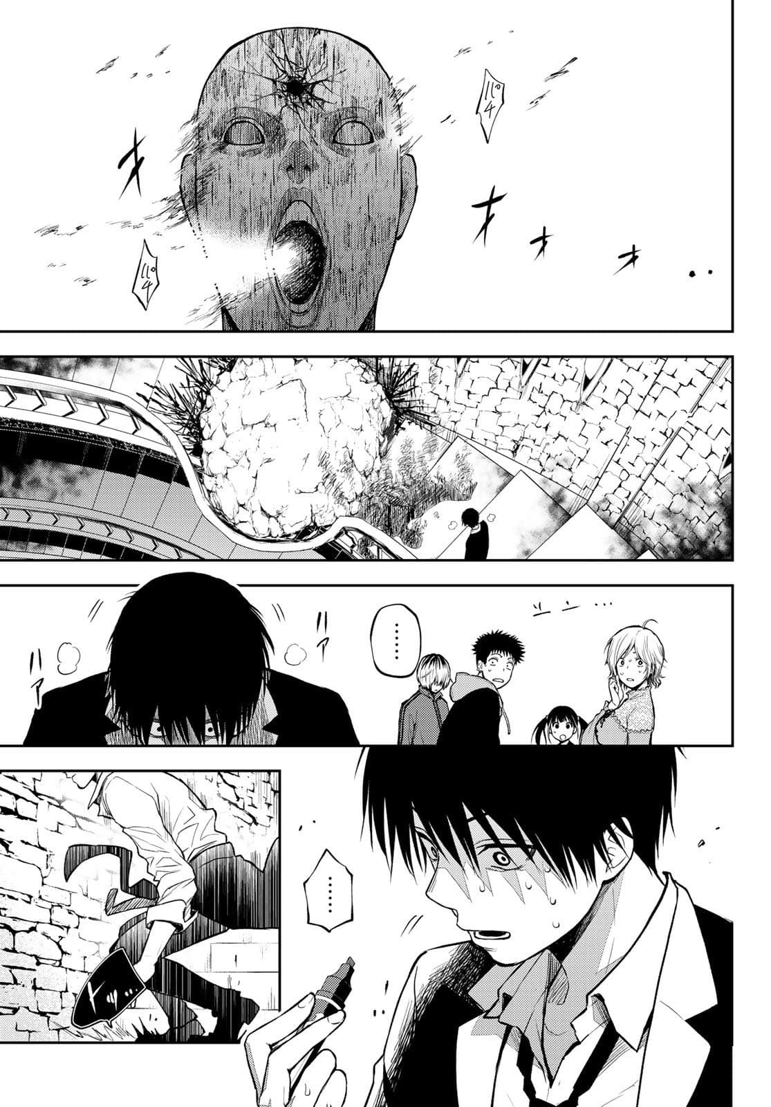 Tokyo Babel page 47