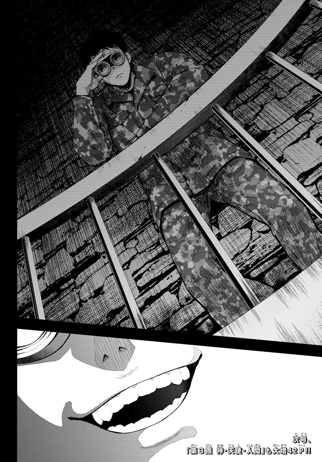 Tokyo Babel page 54