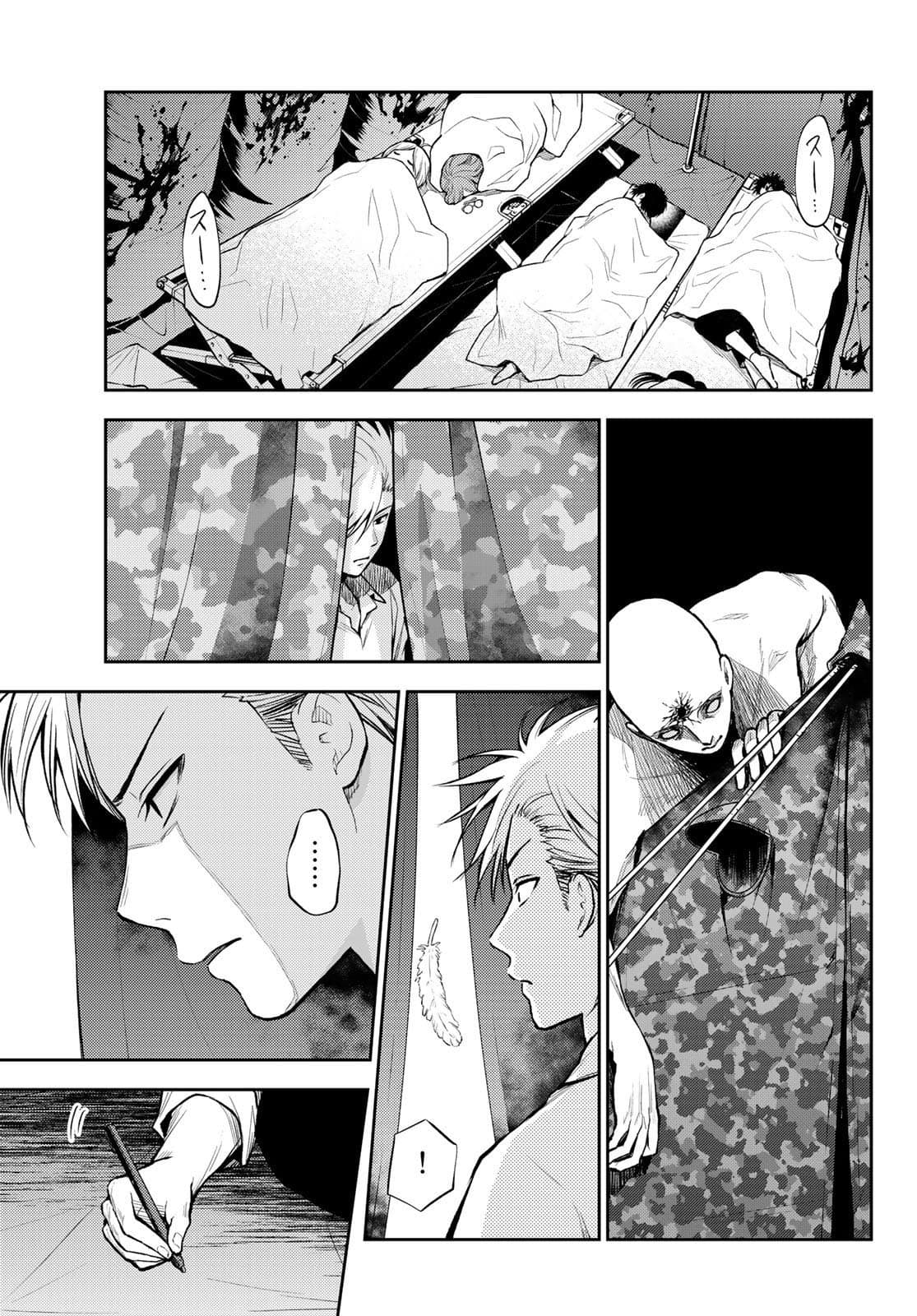 Tokyo Babel page 3