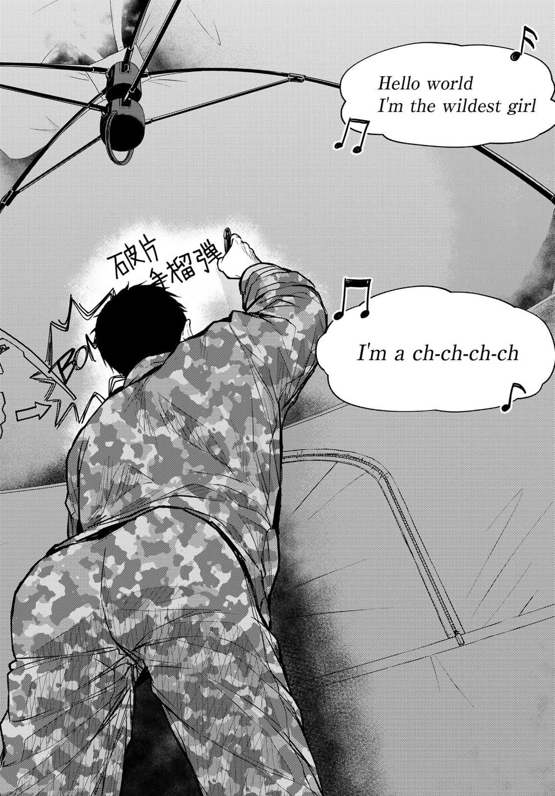 Tokyo Babel page 19