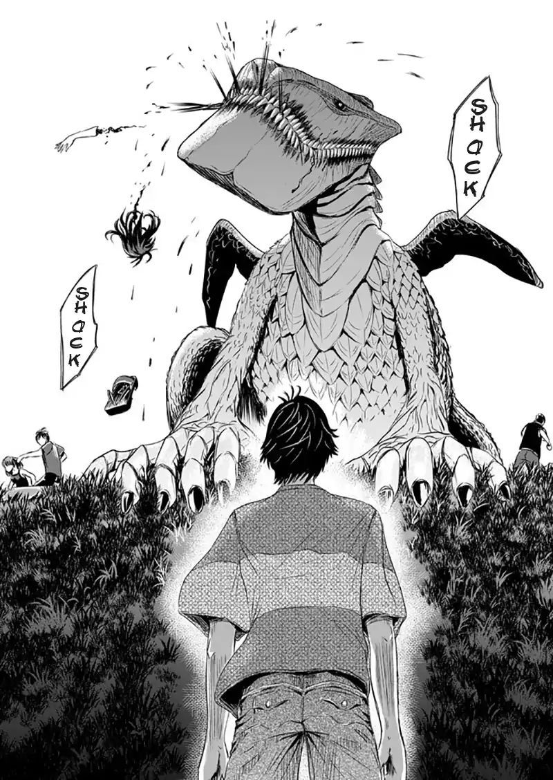 Tokyo Dragon page 32