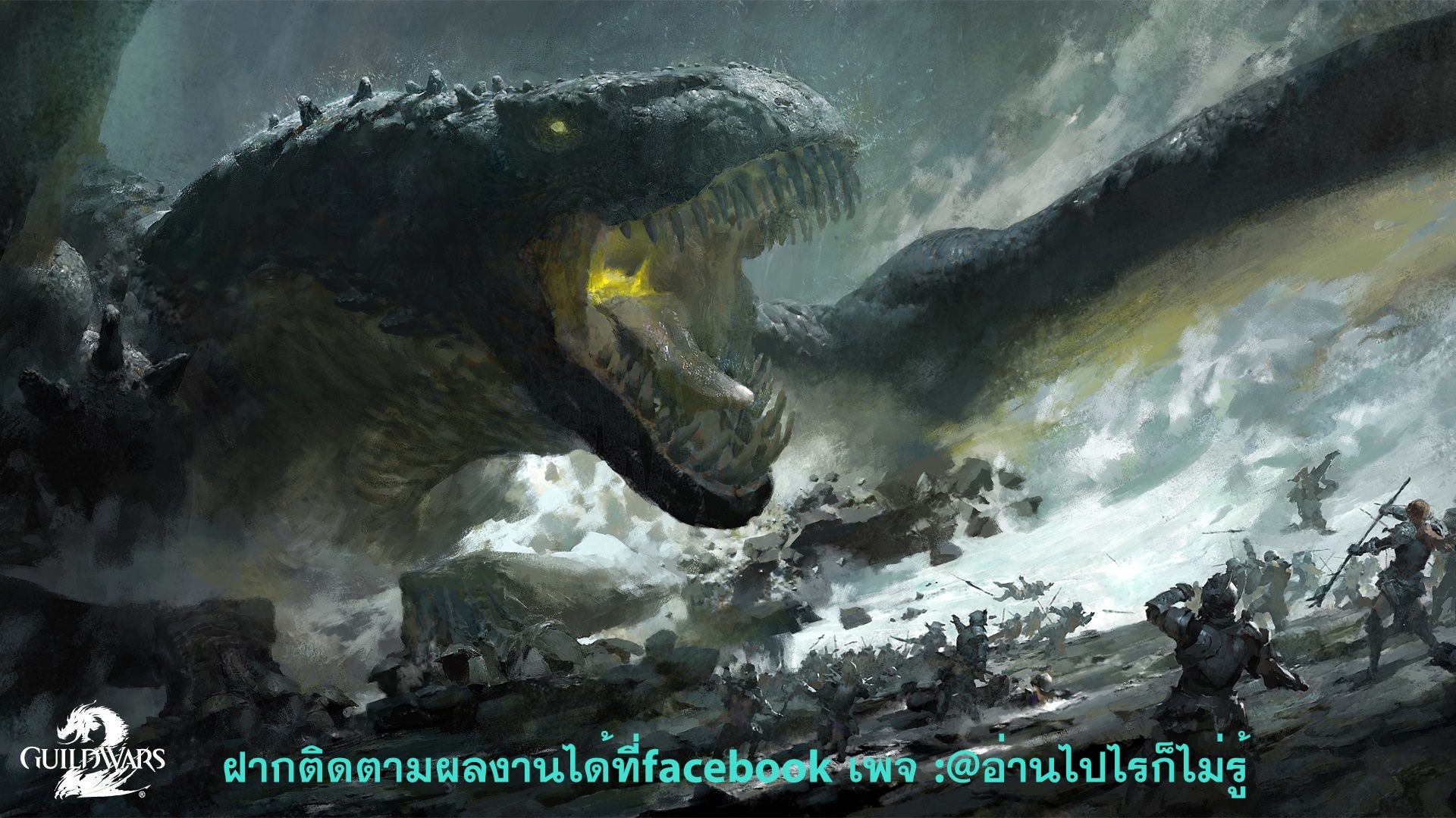 Tokyo Dragon page 37