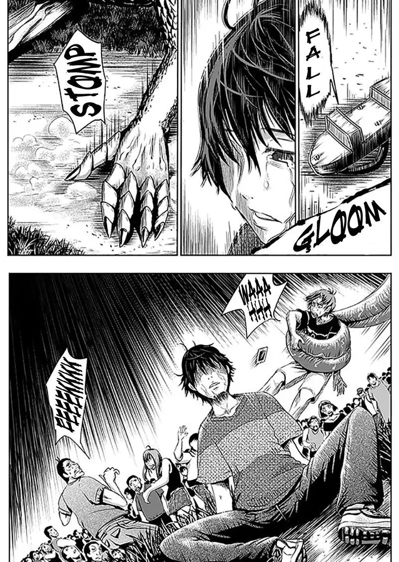 Tokyo Dragon page 1