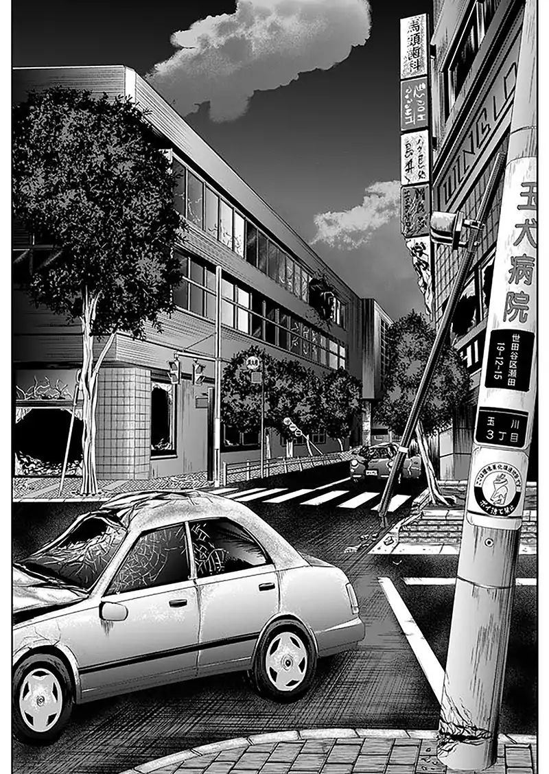 Tokyo Dragon page 3