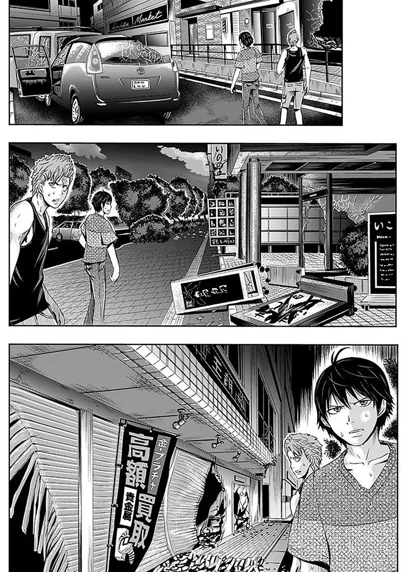 Tokyo Dragon page 4
