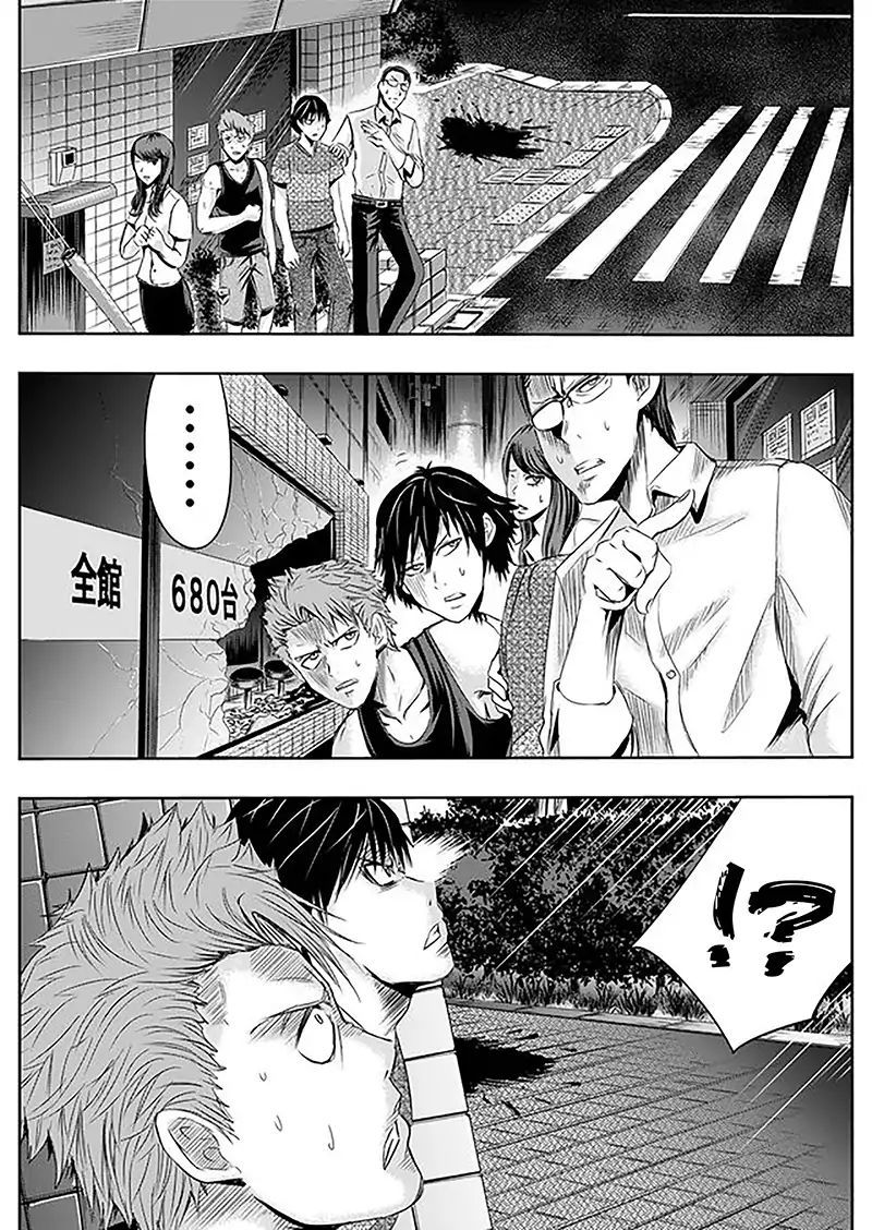 Tokyo Dragon page 13