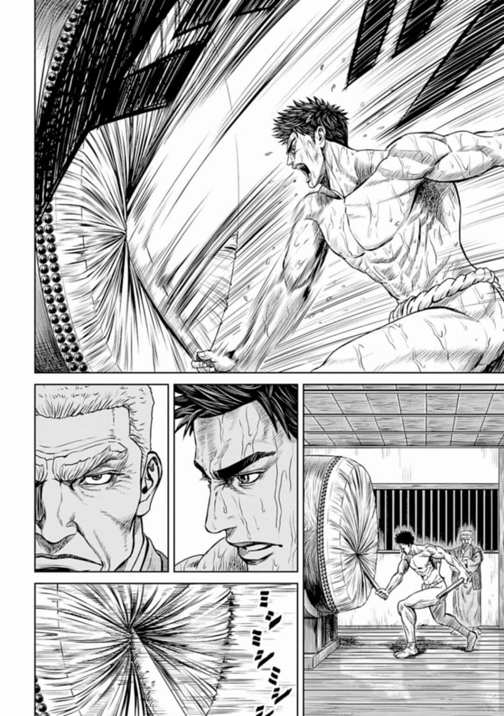 Tokyo Duel page 10