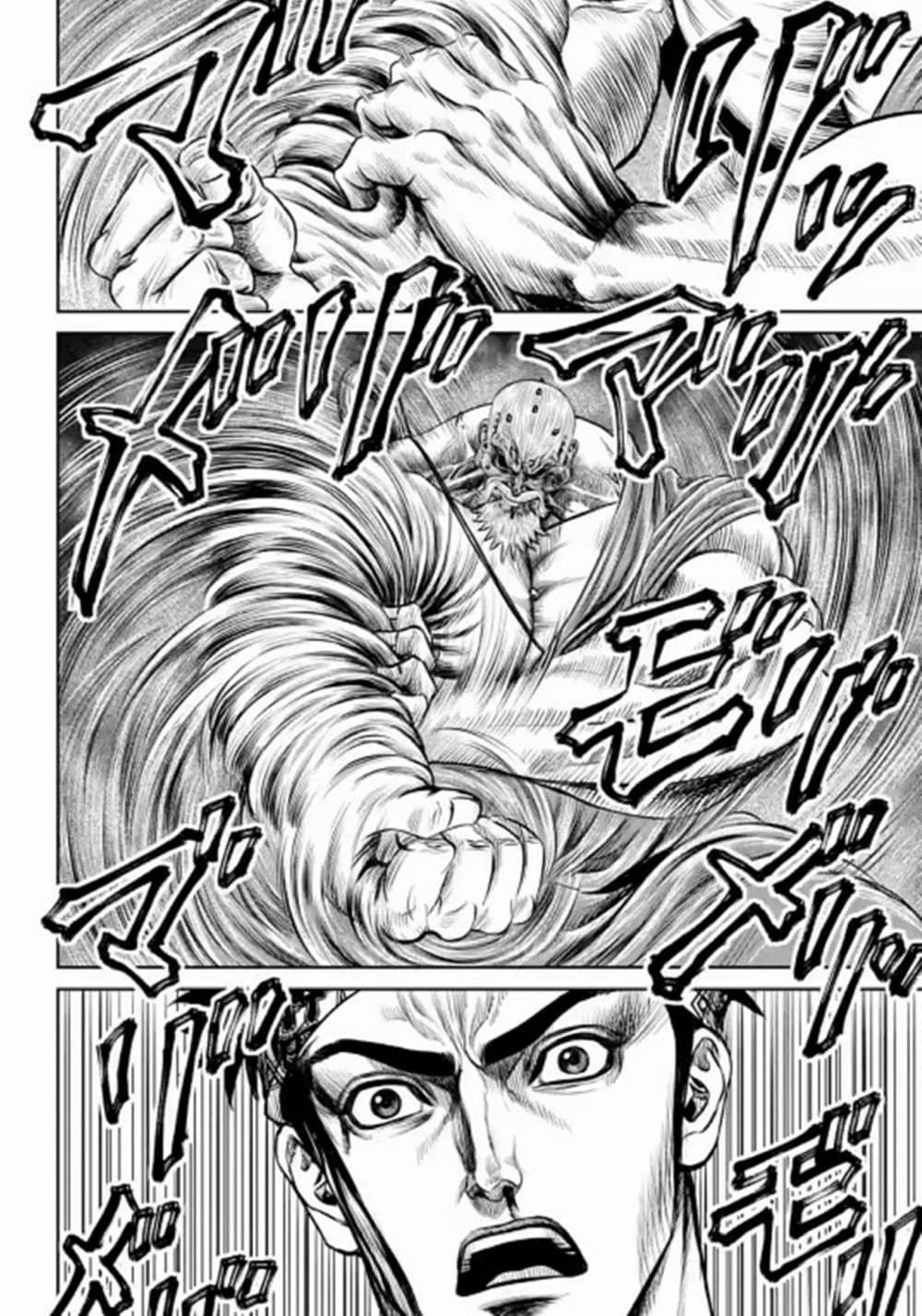 Tokyo Duel page 10