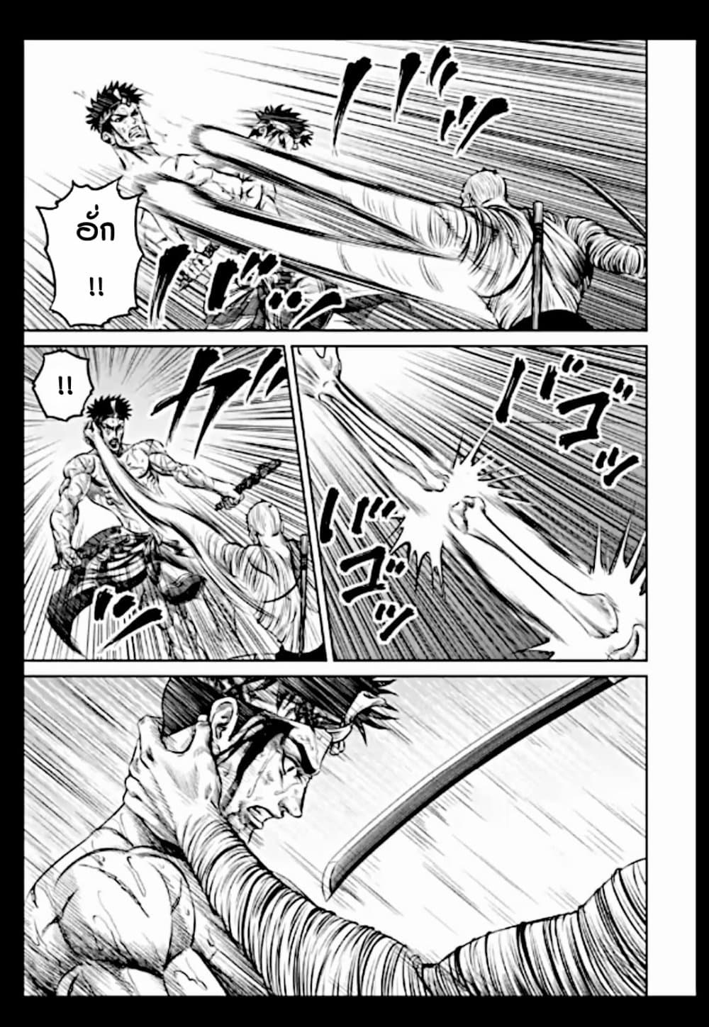 Tokyo Duel page 3