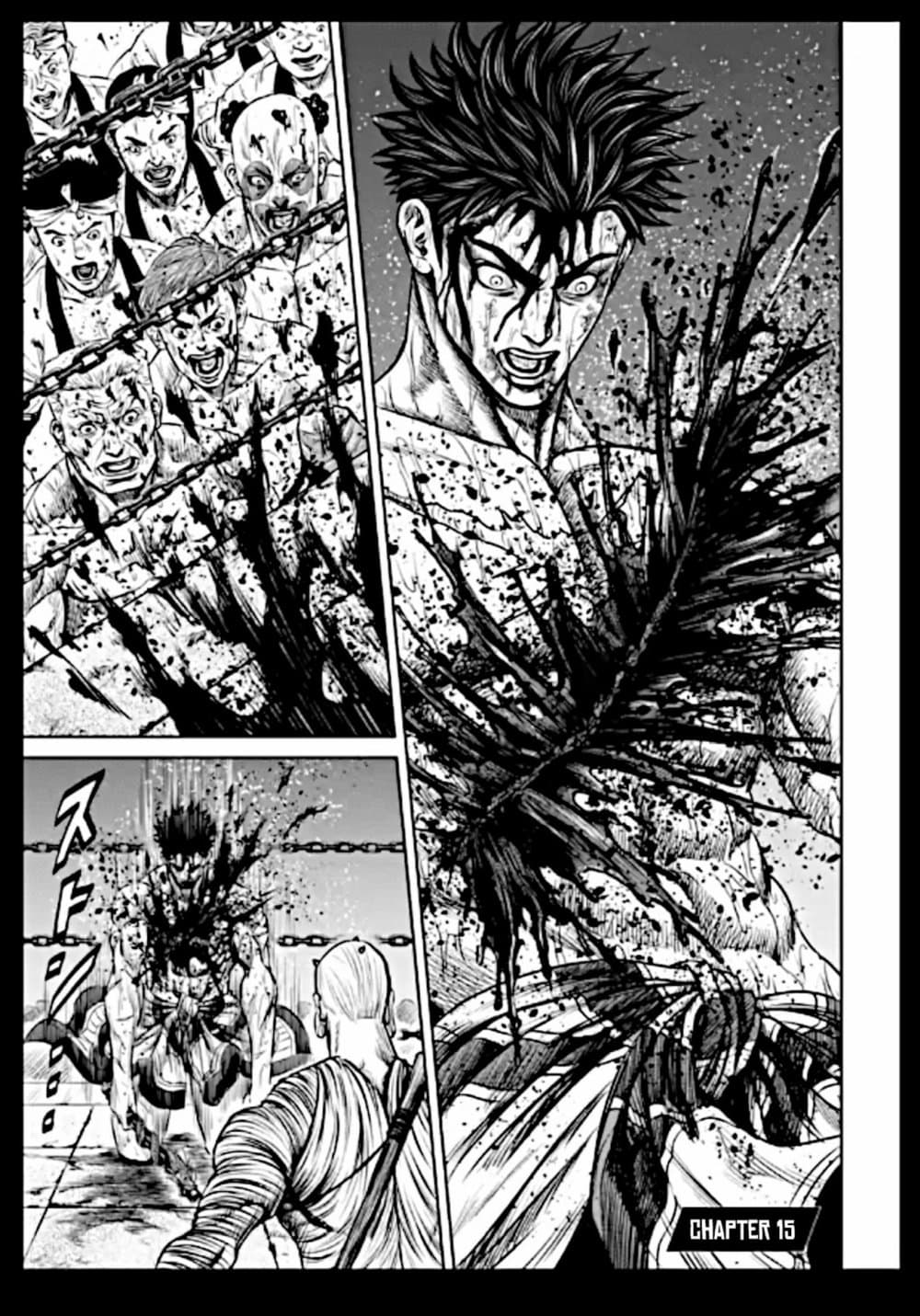 Tokyo Duel page 1