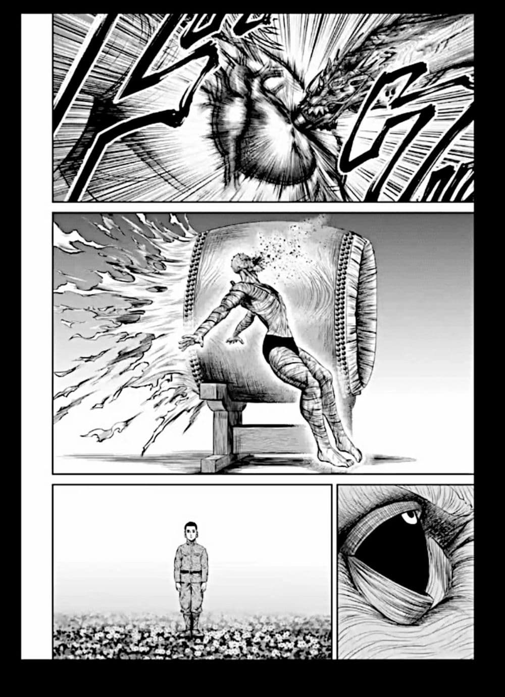 Tokyo Duel page 10