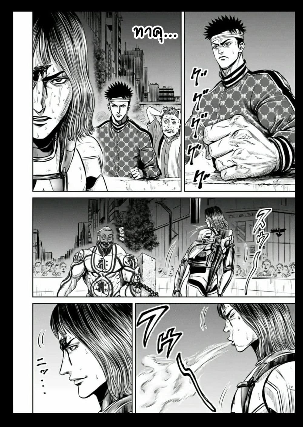 Tokyo Duel page 2