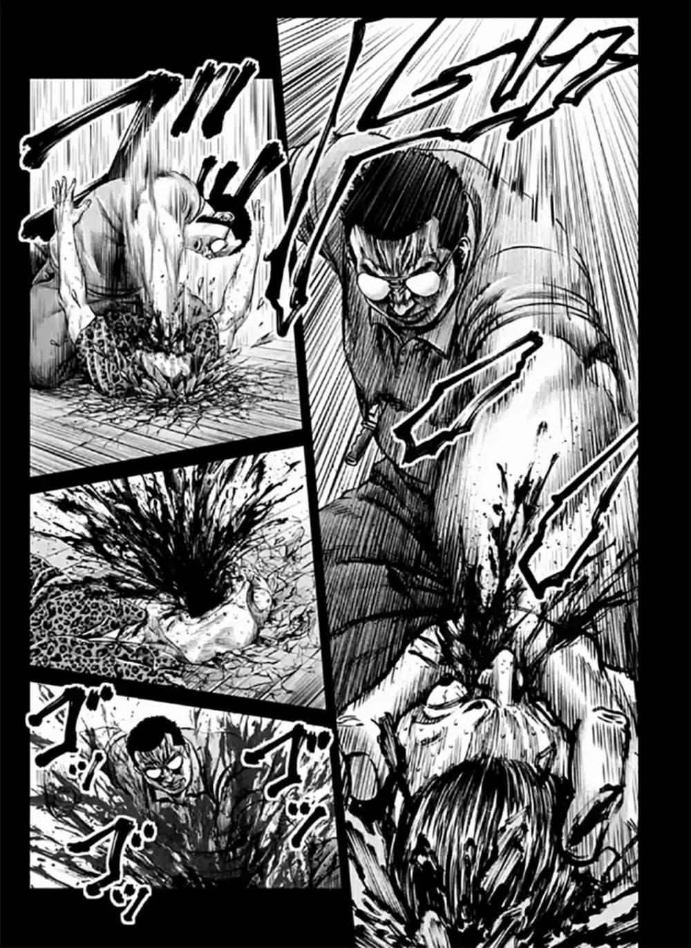Tokyo Duel page 10