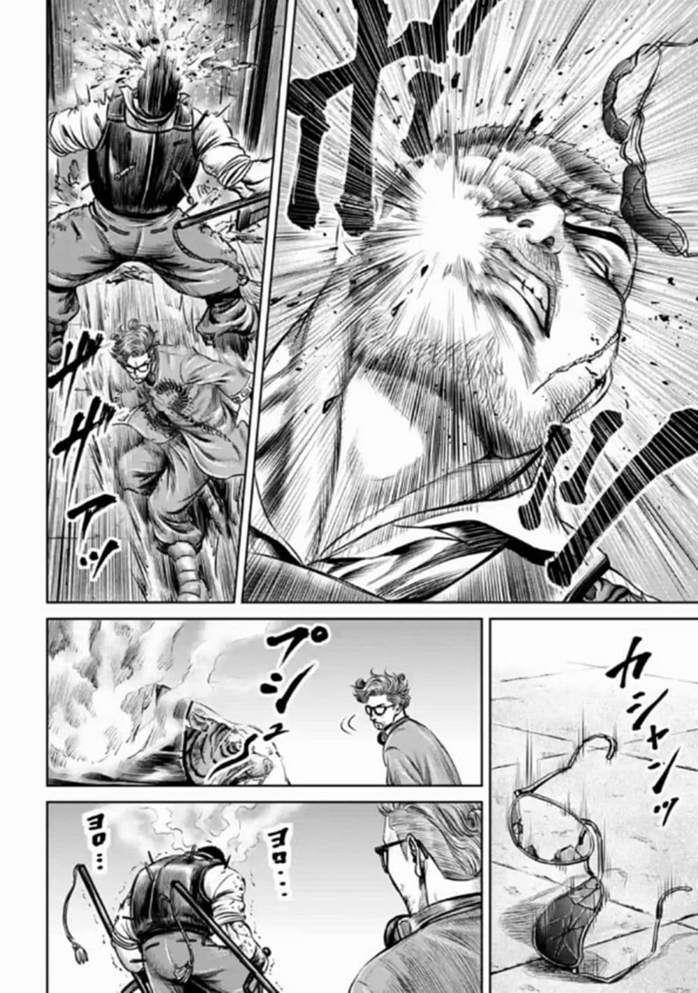 Tokyo Duel page 10