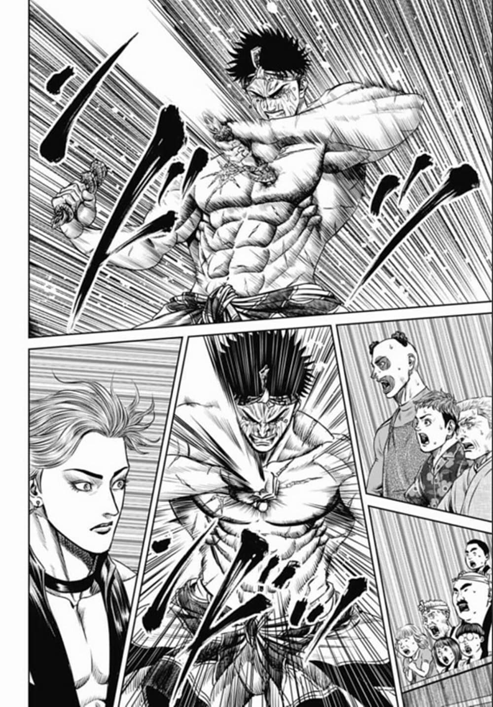 Tokyo Duel page 8
