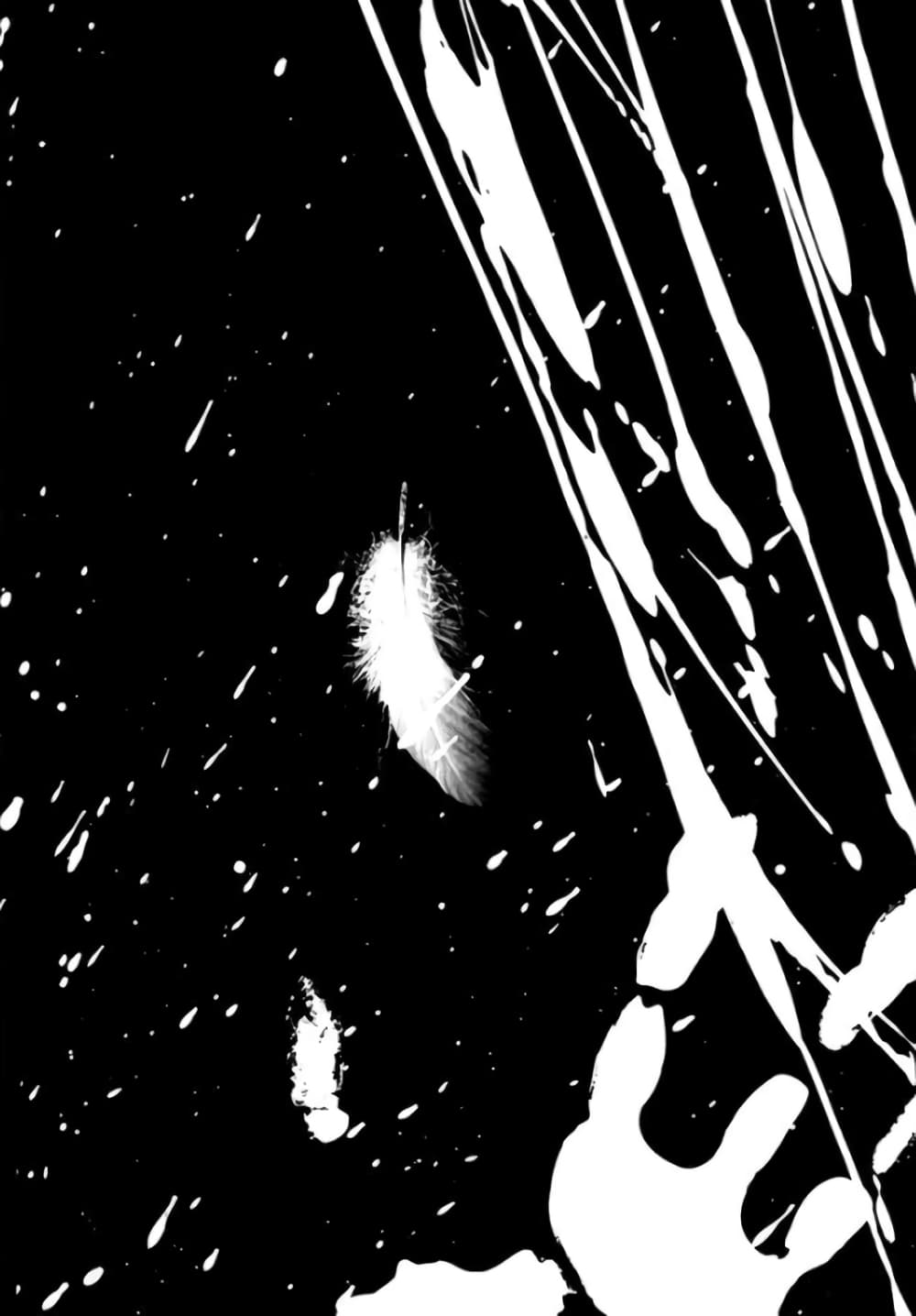Tokyo Red Hood page 5