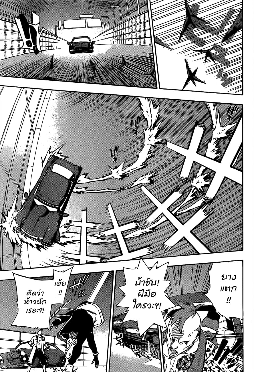 Tokyo Shinobi Squad พลพรรคนินจาโตเกียว page 6