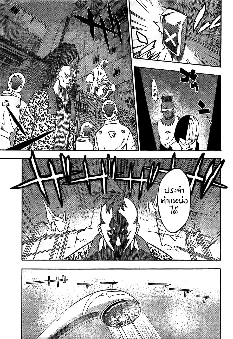 Tokyo Shinobi Squad พลพรรคนินจาโตเกียว page 28