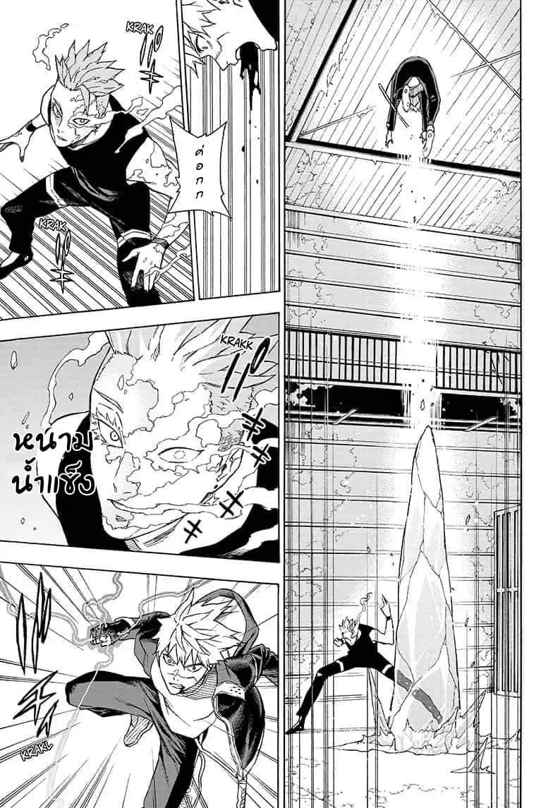 Tokyo Shinobi Squad พลพรรคนินจาโตเกียว page 10