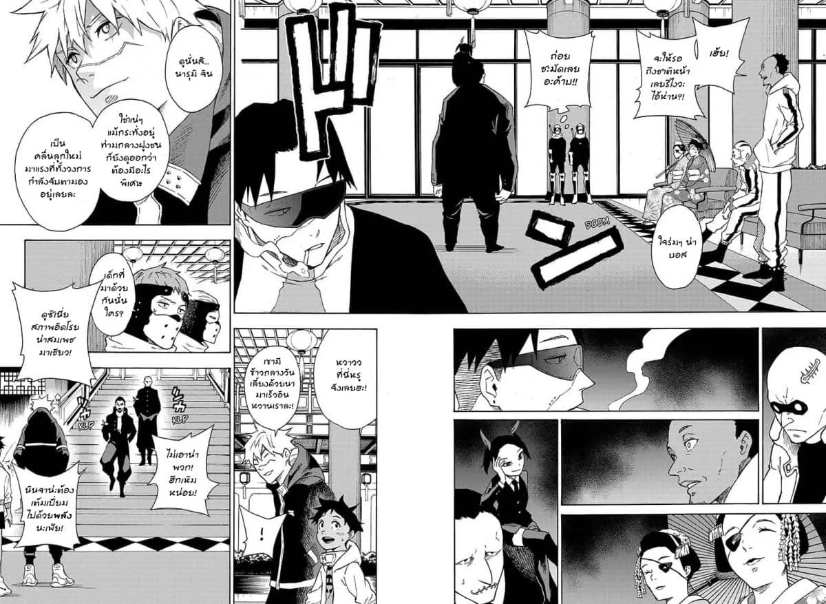 Tokyo Shinobi Squad พลพรรคนินจาโตเกียว page 4