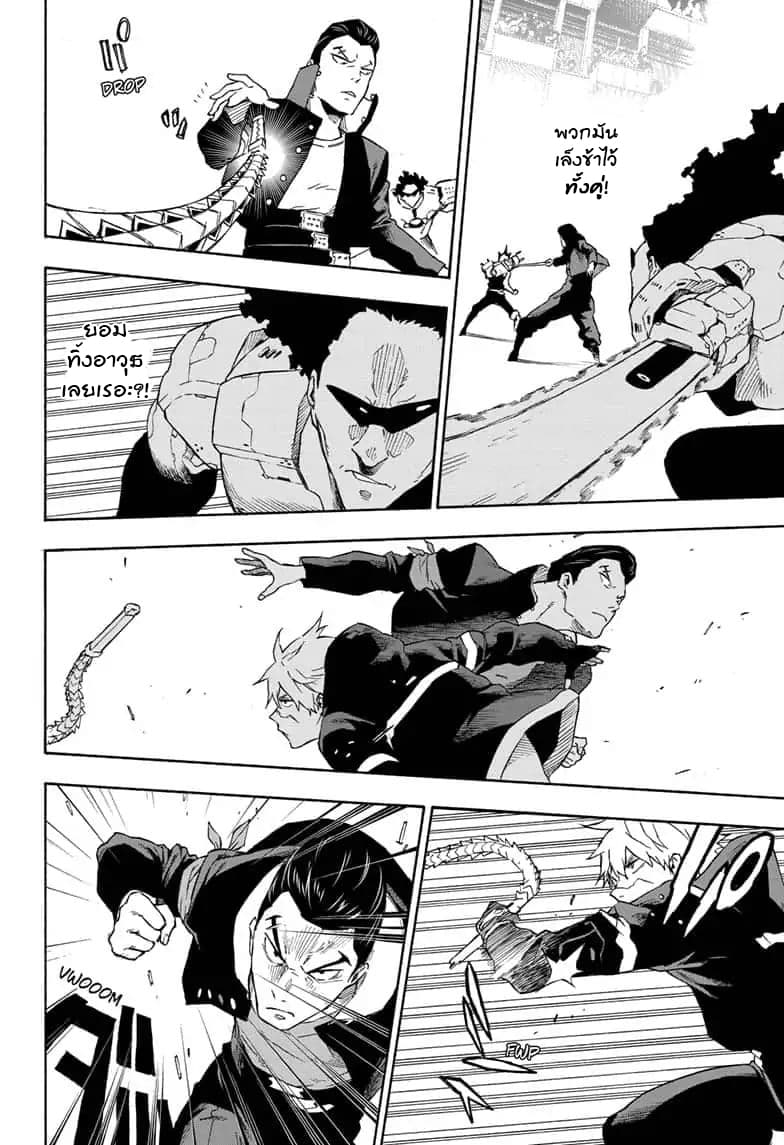Tokyo Shinobi Squad พลพรรคนินจาโตเกียว page 17