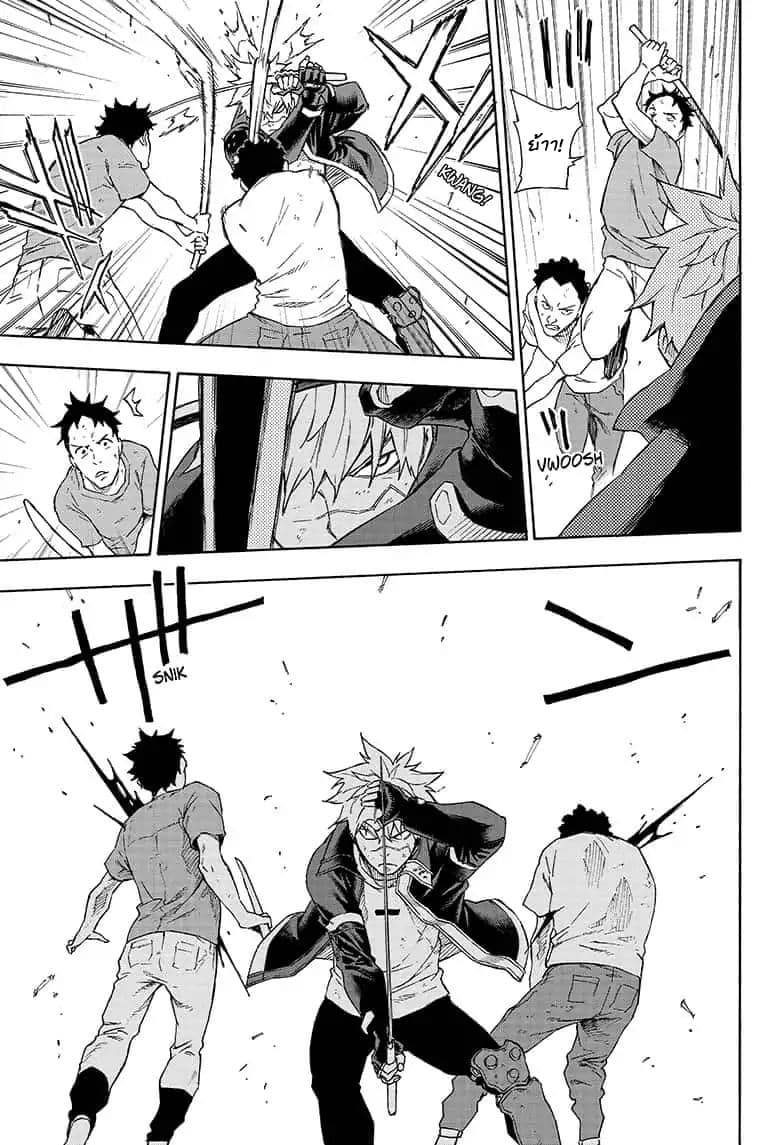 Tokyo Shinobi Squad พลพรรคนินจาโตเกียว page 16