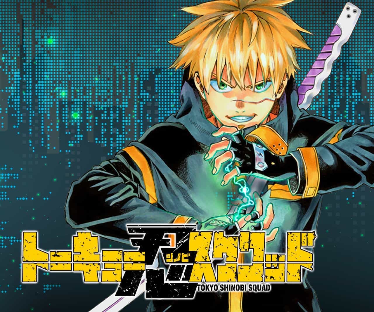 Tokyo Shinobi Squad พลพรรคนินจาโตเกียว page 1