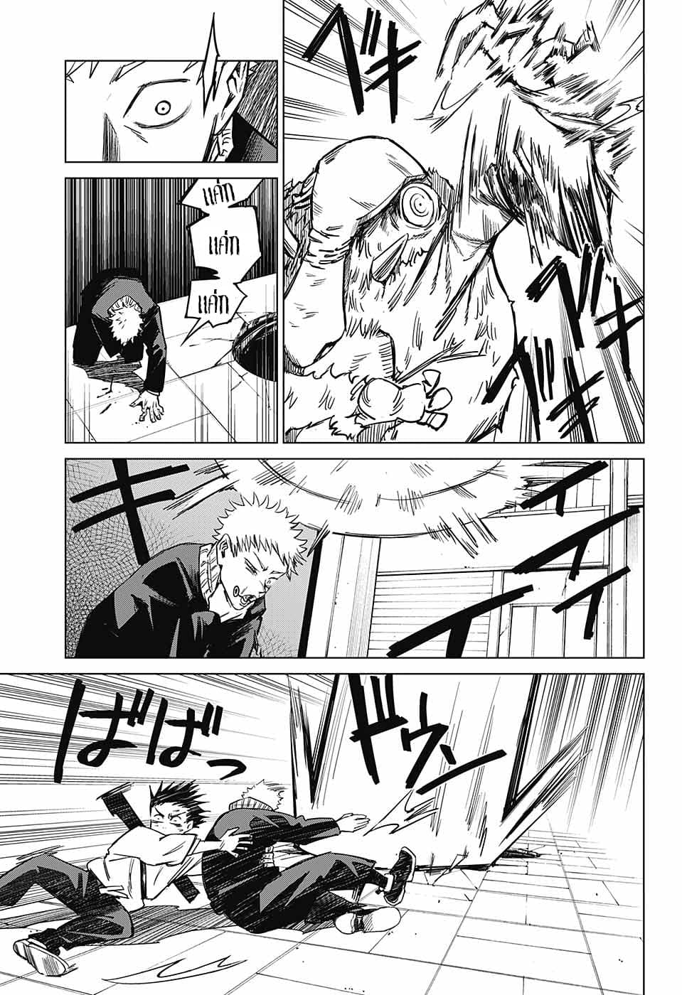 Tokyo Toritsu Jujutsu Koutou Senmon Gakkou page 26