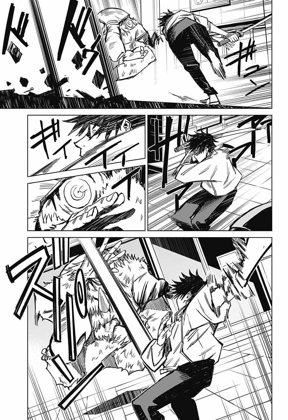 Tokyo Toritsu Jujutsu Koutou Senmon Gakkou page 34