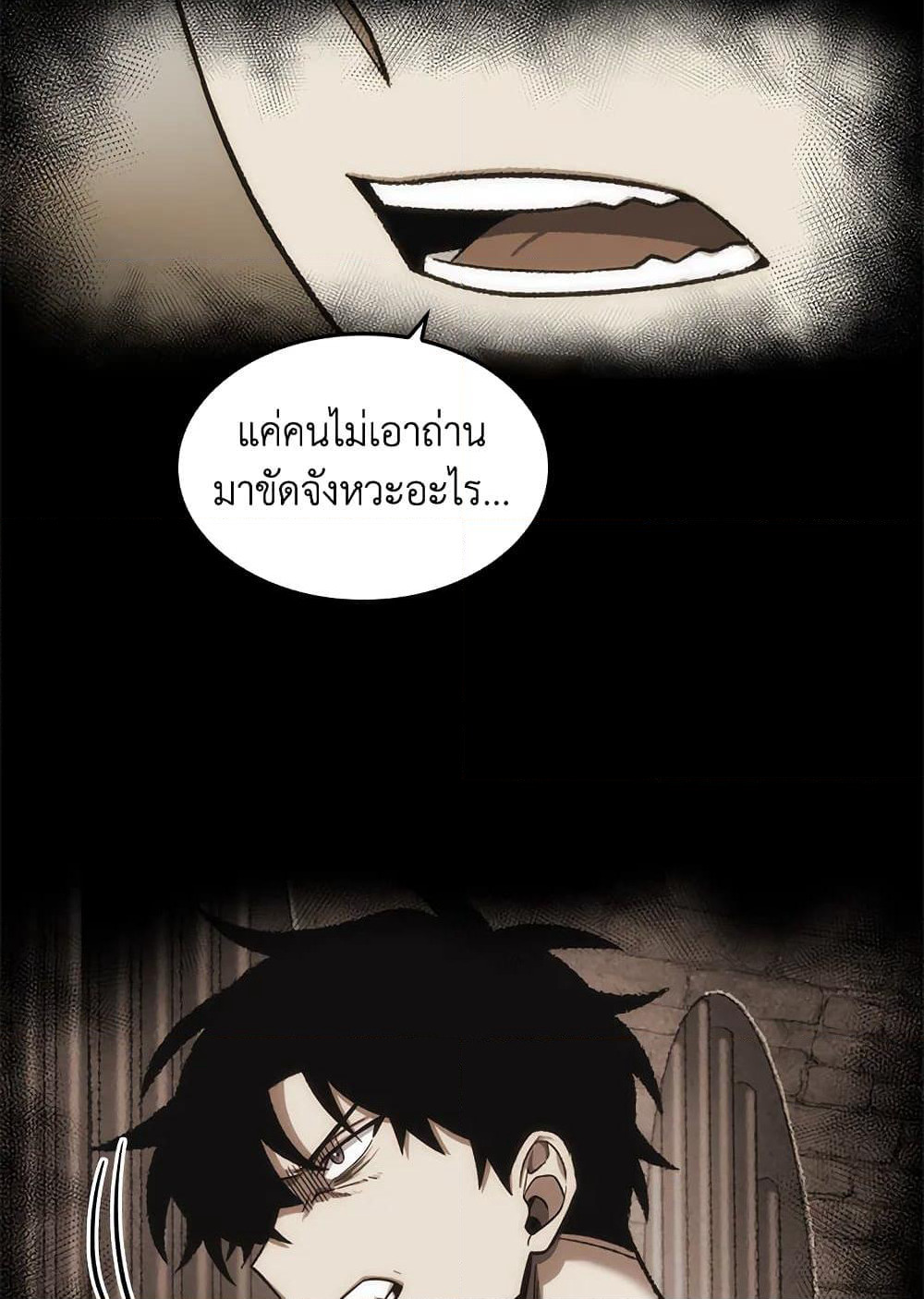 Tomb Raider King ราชันย์จอมโจรปล้นสุสาน page 4
