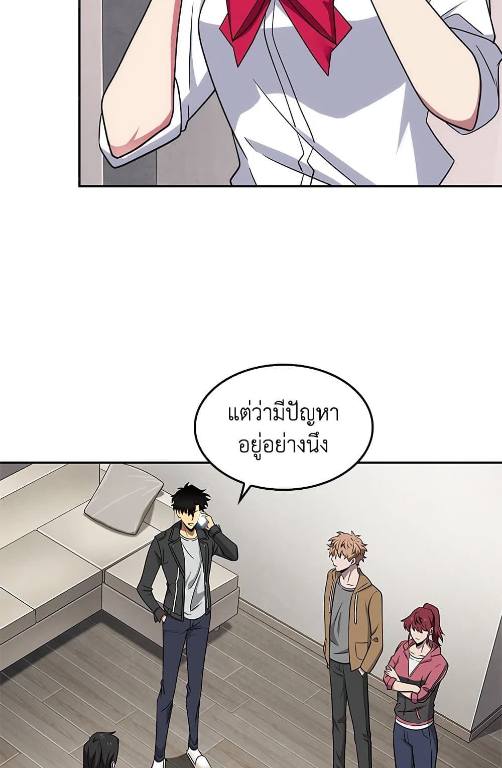 Tomb Raider King ราชันย์จอมโจรปล้นสุสาน page 5