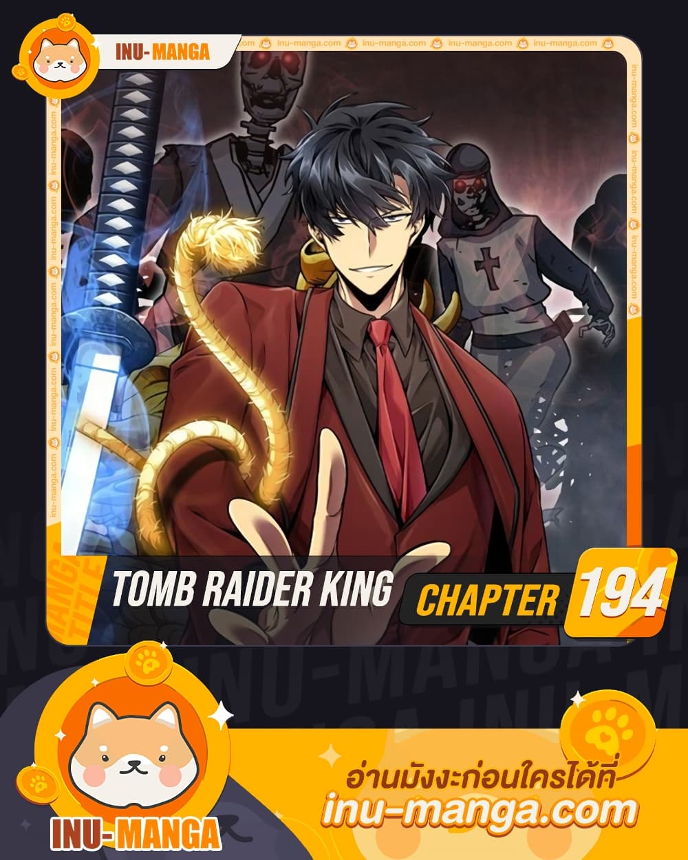 Tomb Raider King ราชันย์จอมโจรปล้นสุสาน page 1