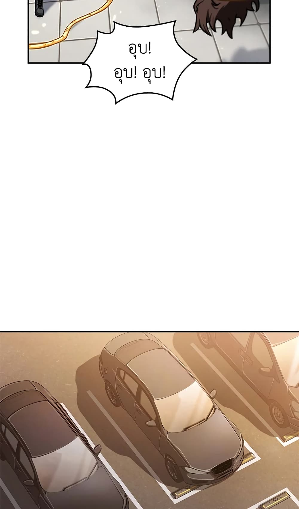 Tomb Raider King ราชันย์จอมโจรปล้นสุสาน page 9