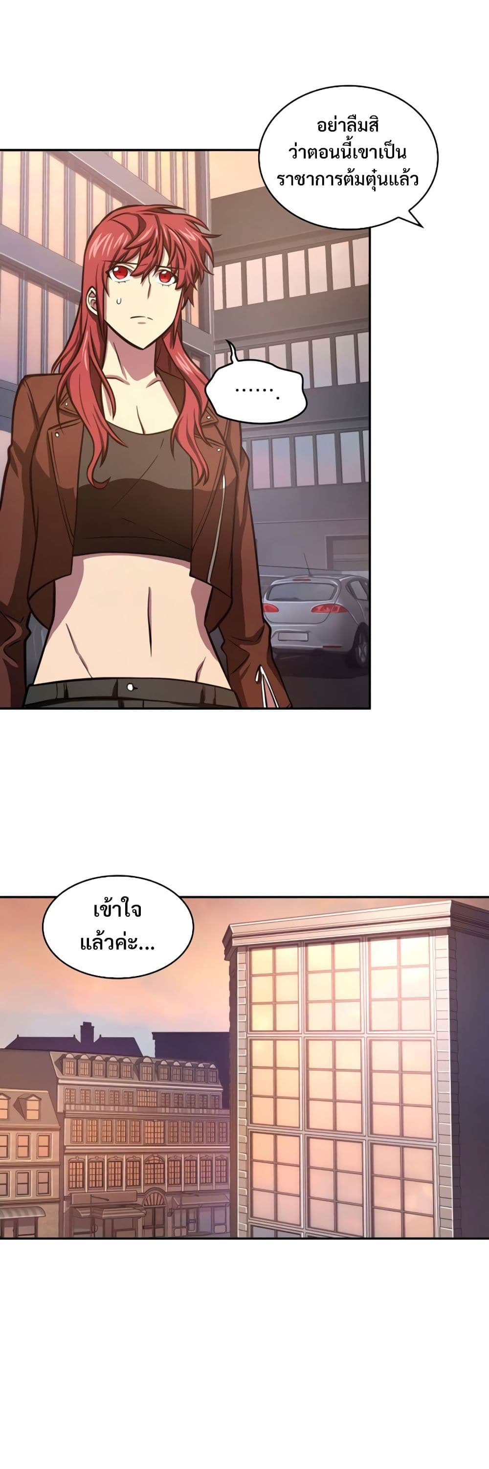Tomb Raider King ราชันย์จอมโจรปล้นสุสาน page 5