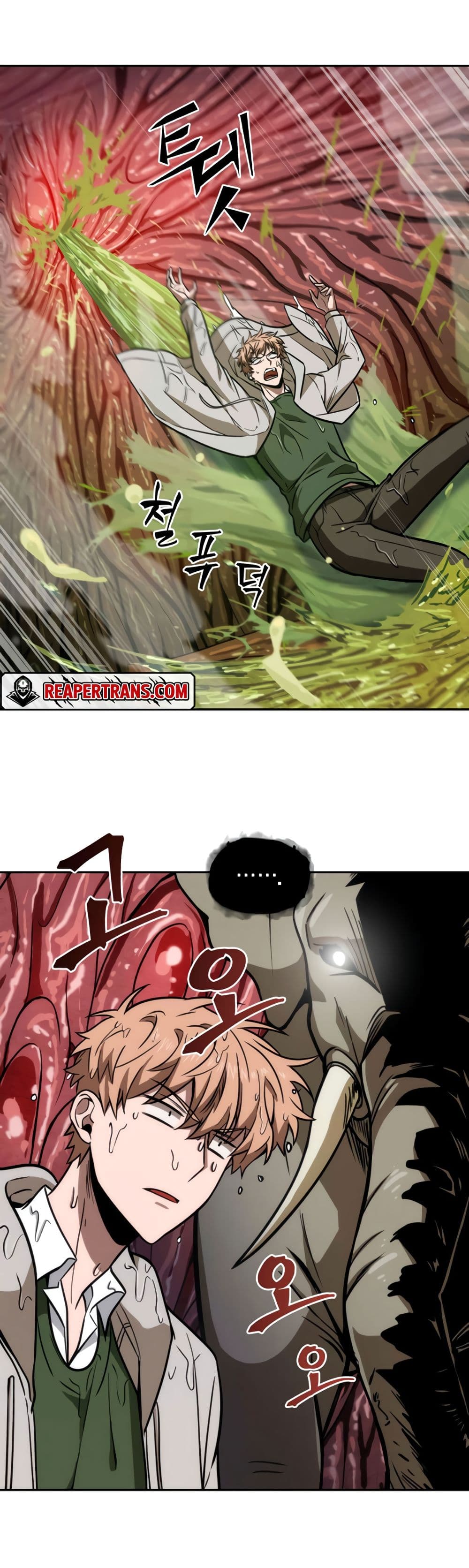 Tomb Raider King ราชันย์จอมโจรปล้นสุสาน page 6