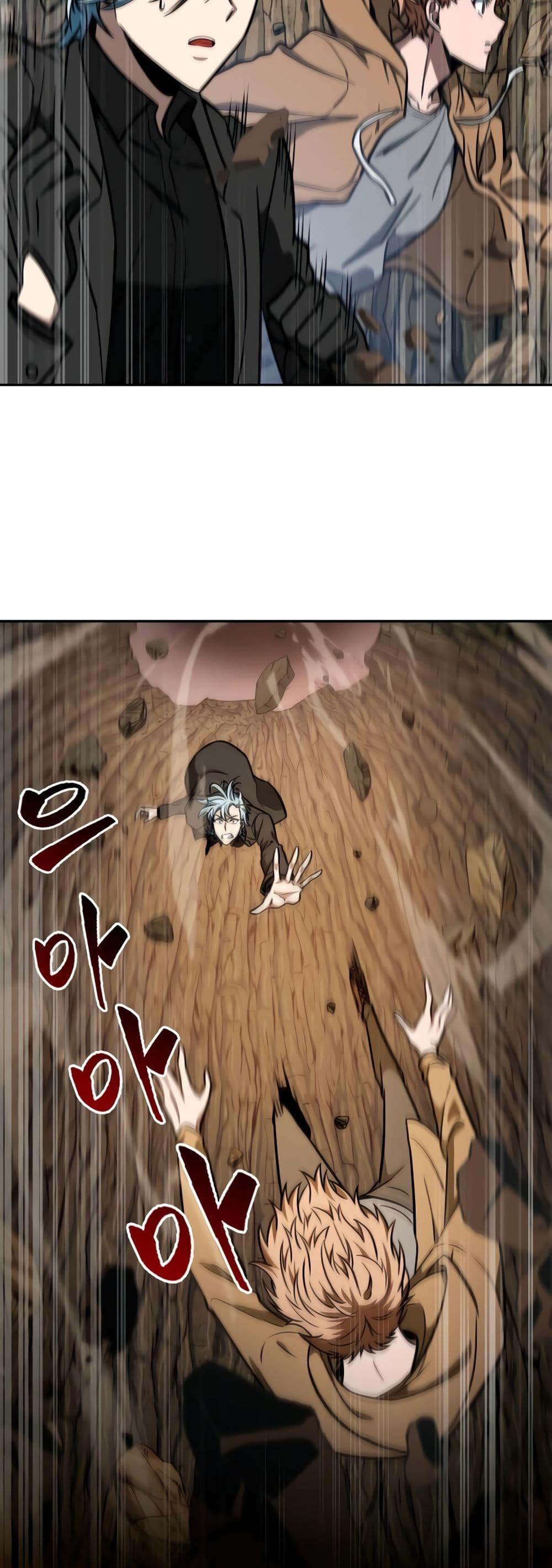 Tomb Raider King ราชันย์จอมโจรปล้นสุสาน page 4